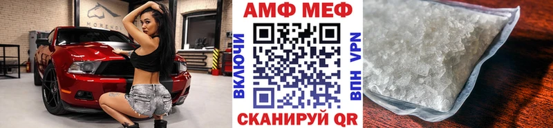 Первитин Methamphetamine  наркотики  Батайск 