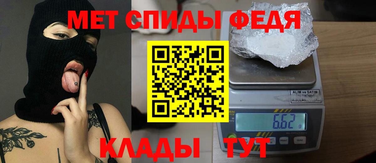 Батайск  Первитин Декстрометамфетамин 99.9%  Вход с VPN 