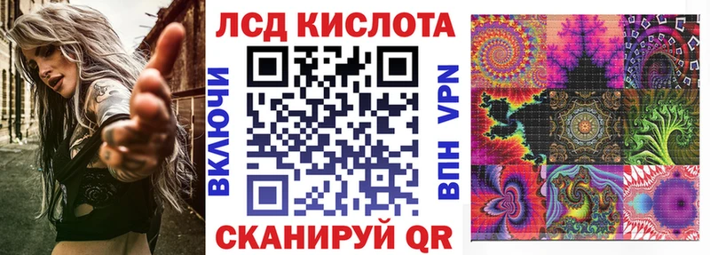 наркотики  Батайск  Наркотические марки 1,5мг 