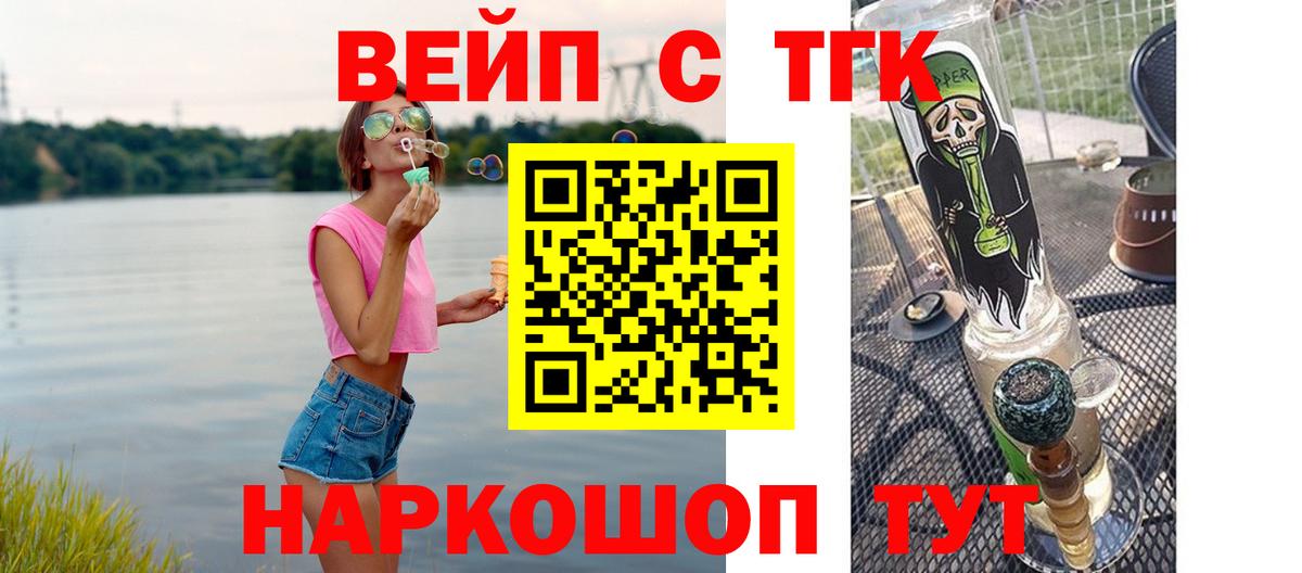 Батайск  ТГК концентрат  Вход с VPN 