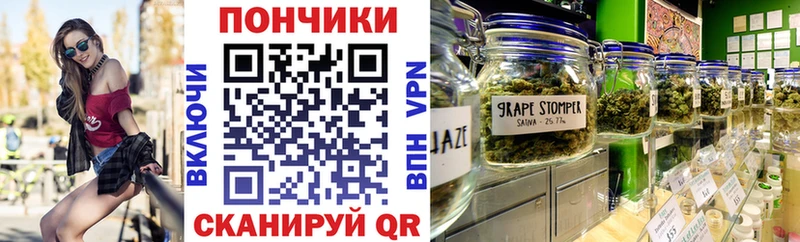 Шишки марихуана план  Батайск 