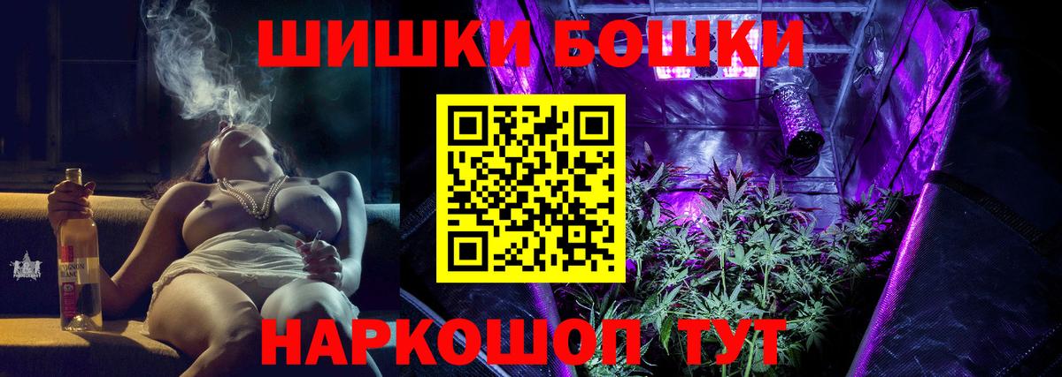 Канабис конопля Батайск